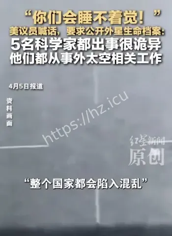 全涉外太空机密项目